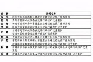 必威体育手机客户端截图1